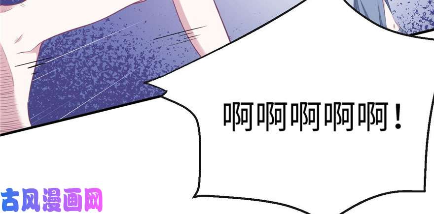 悠哉兽世：种种田，生生崽88