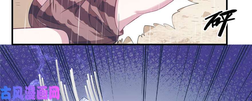 悠哉兽世：种种田，生生崽88