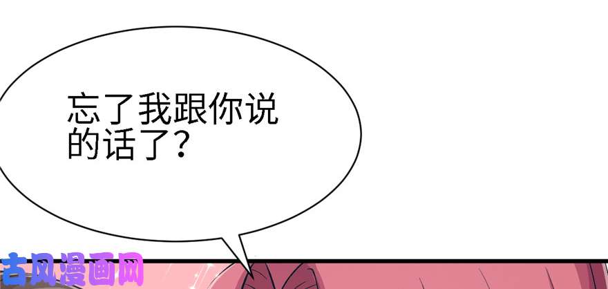 悠哉兽世：种种田，生生崽89