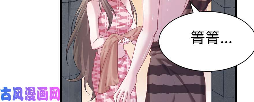 悠哉兽世：种种田，生生崽89