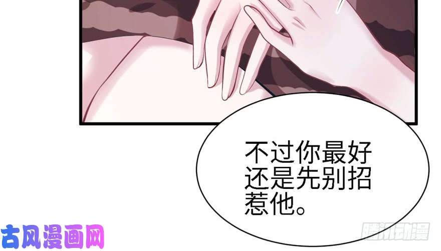 悠哉兽世：种种田，生生崽89