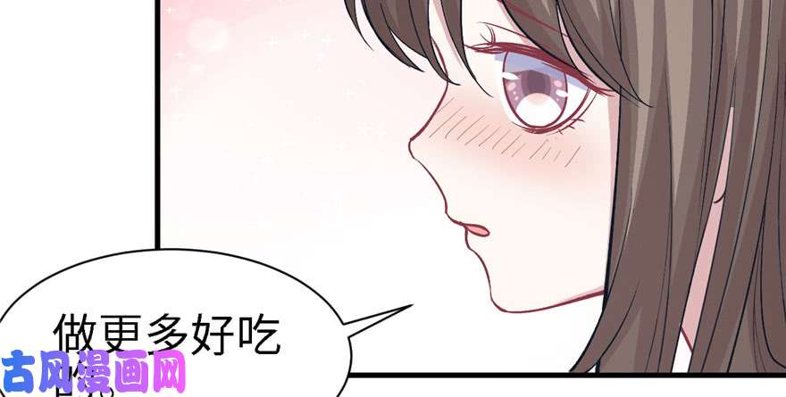 悠哉兽世：种种田，生生崽89