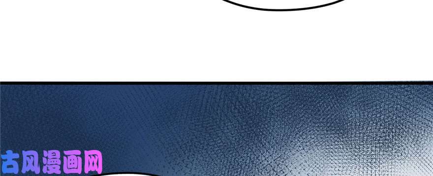 悠哉兽世：种种田，生生崽90