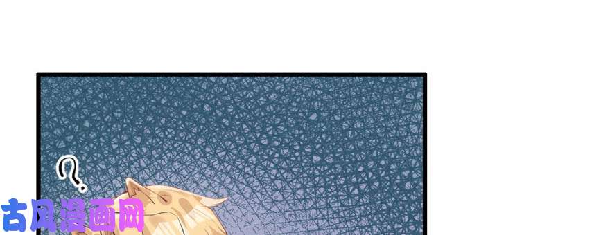 悠哉兽世：种种田，生生崽90