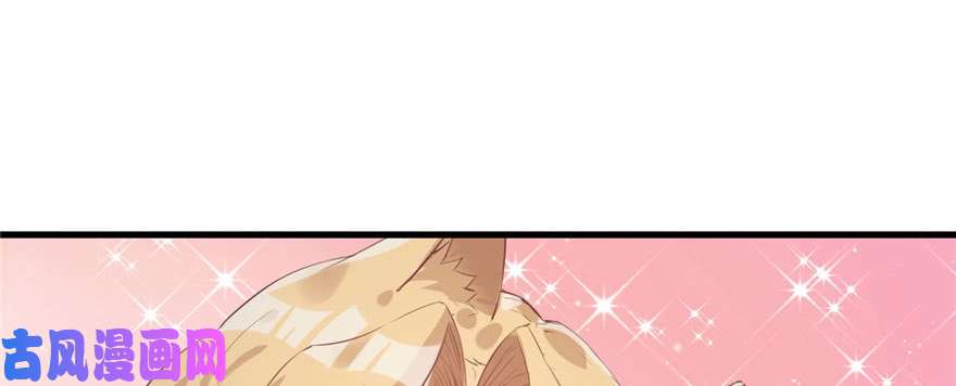 悠哉兽世：种种田，生生崽90