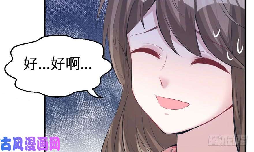 悠哉兽世：种种田，生生崽90