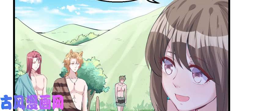 悠哉兽世：种种田，生生崽90