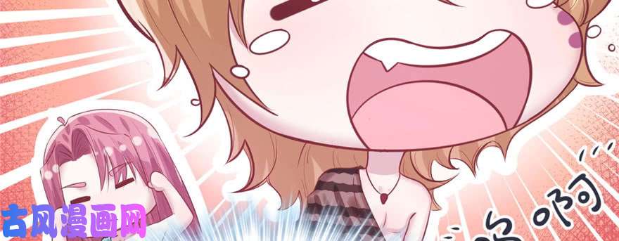 悠哉兽世：种种田，生生崽90