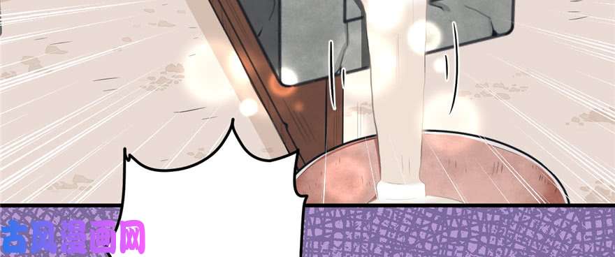 悠哉兽世：种种田，生生崽90