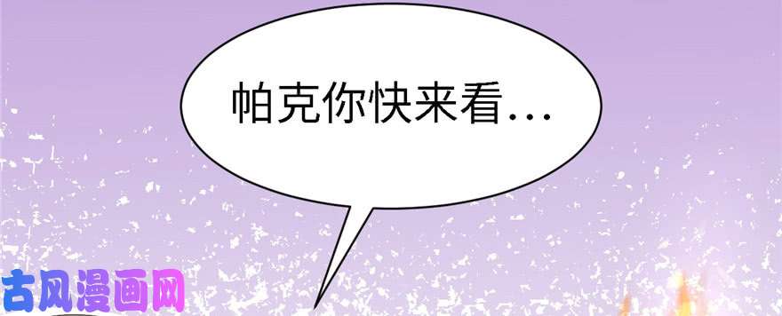 悠哉兽世：种种田，生生崽90