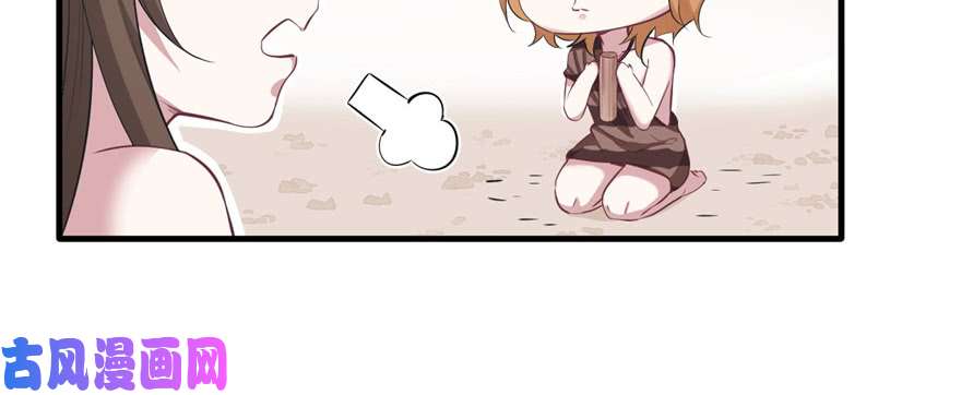 悠哉兽世：种种田，生生崽90