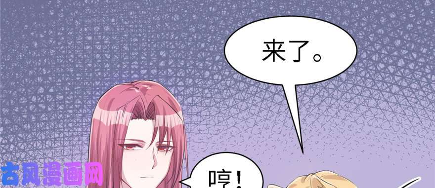 悠哉兽世：种种田，生生崽90