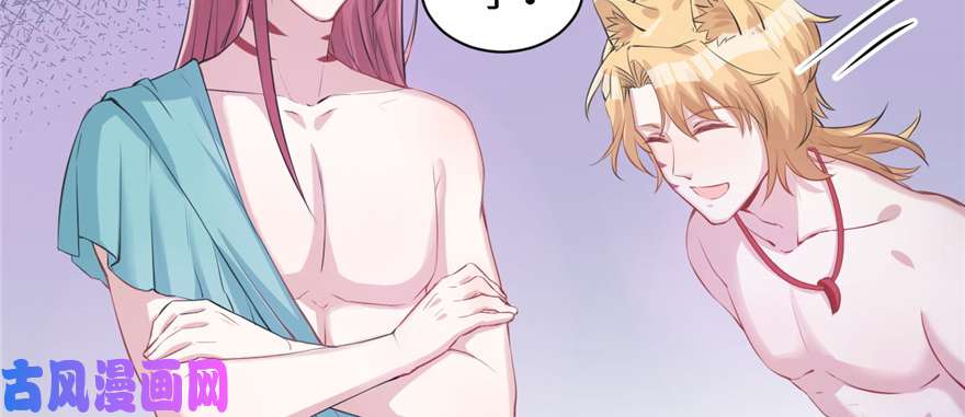 悠哉兽世：种种田，生生崽90