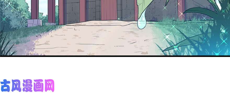 悠哉兽世：种种田，生生崽90