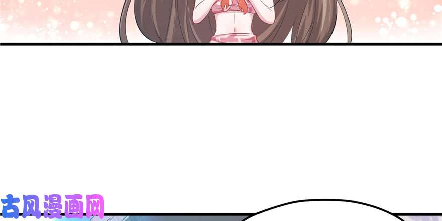 悠哉兽世：种种田，生生崽90