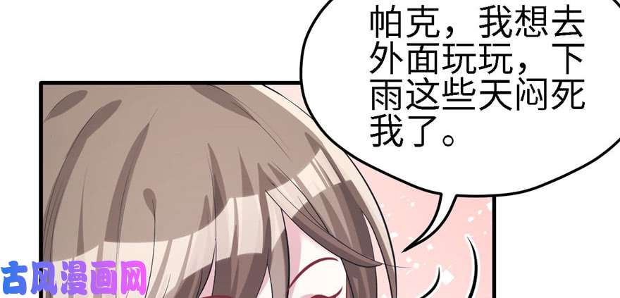 悠哉兽世：种种田，生生崽90