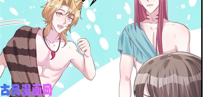 悠哉兽世：种种田，生生崽90