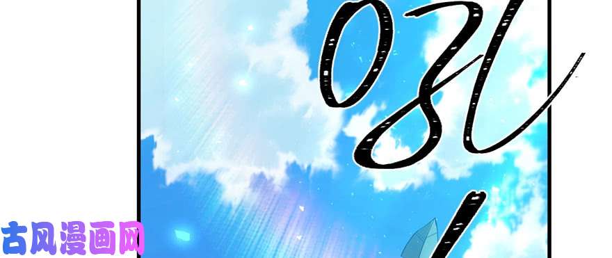 悠哉兽世：种种田，生生崽91