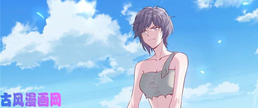 悠哉兽世：种种田，生生崽91