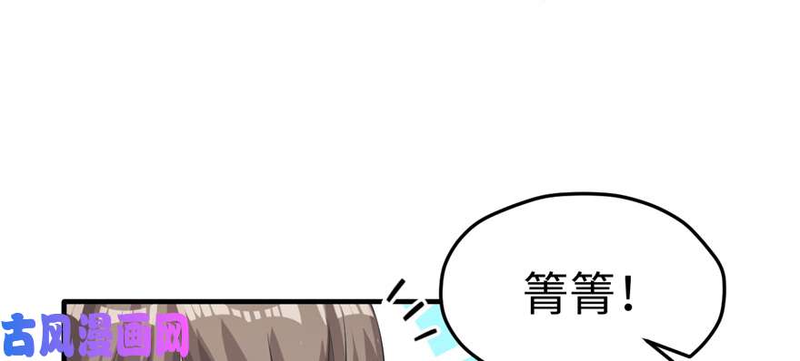 悠哉兽世：种种田，生生崽91