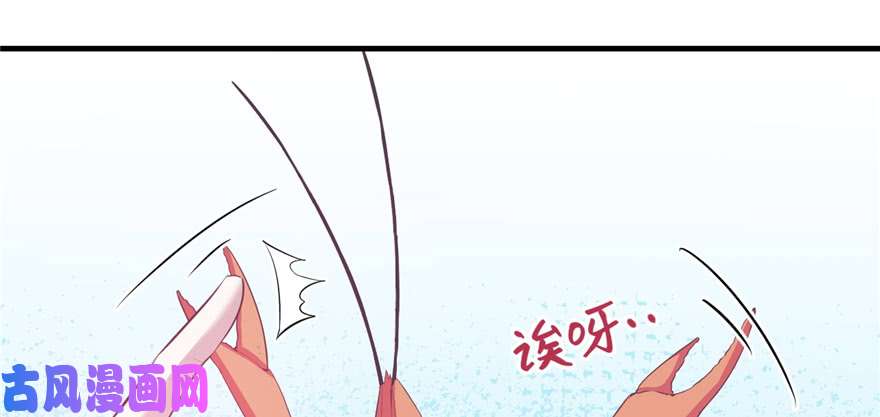 悠哉兽世：种种田，生生崽91