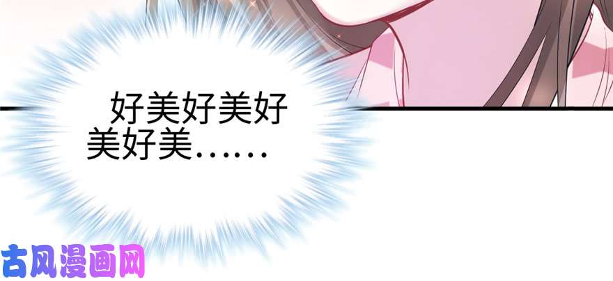 悠哉兽世：种种田，生生崽91