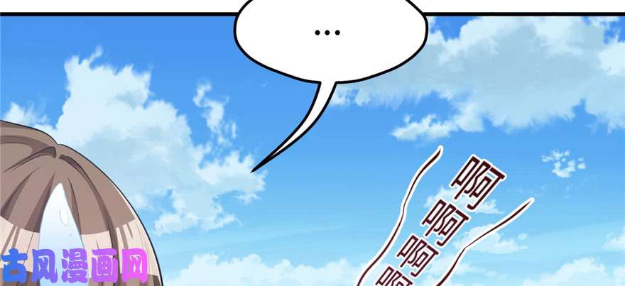 悠哉兽世：种种田，生生崽91