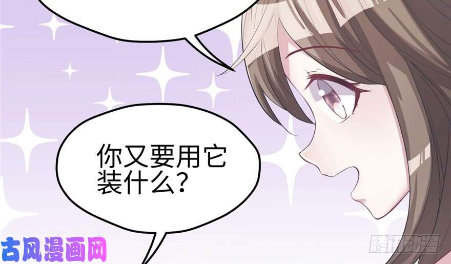 悠哉兽世：种种田，生生崽91