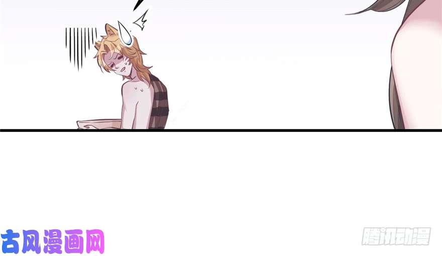 悠哉兽世：种种田，生生崽91