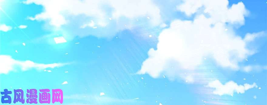 悠哉兽世：种种田，生生崽91