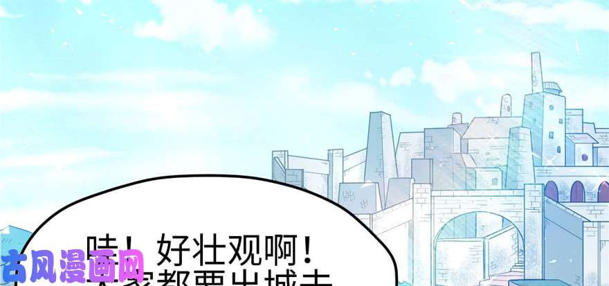 悠哉兽世：种种田，生生崽91