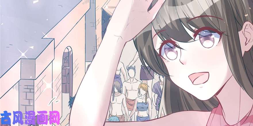 悠哉兽世：种种田，生生崽91