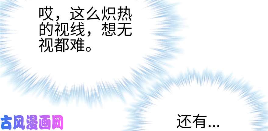 悠哉兽世：种种田，生生崽92