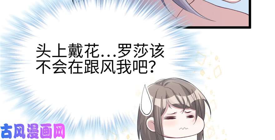 悠哉兽世：种种田，生生崽92