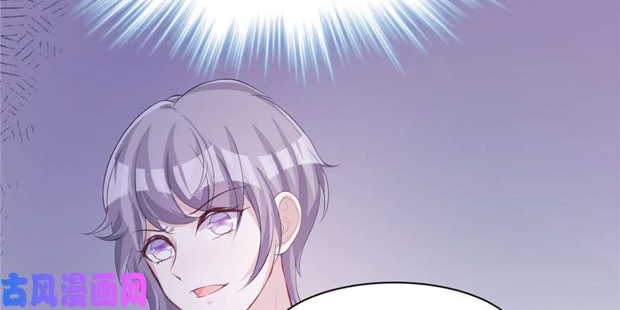 悠哉兽世：种种田，生生崽92