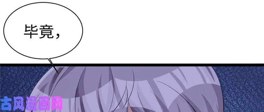 悠哉兽世：种种田，生生崽92