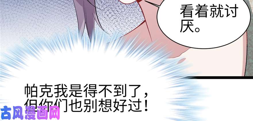 悠哉兽世：种种田，生生崽92