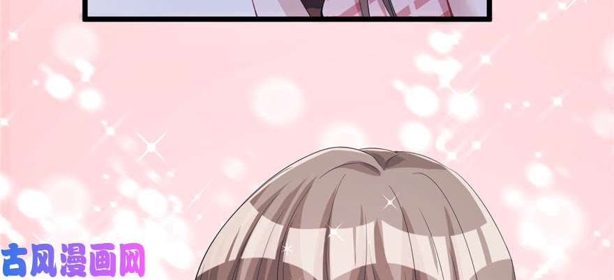 悠哉兽世：种种田，生生崽92