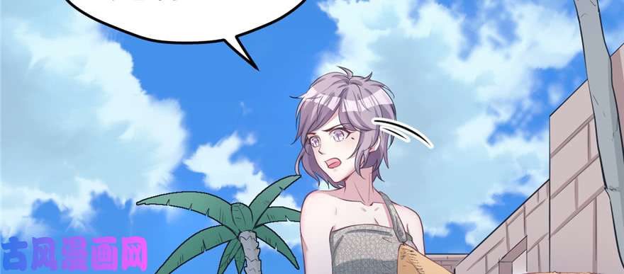 悠哉兽世：种种田，生生崽92