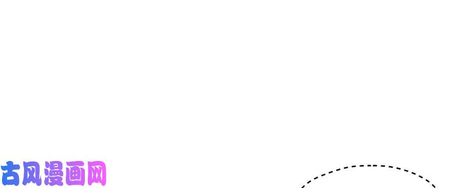 悠哉兽世：种种田，生生崽94