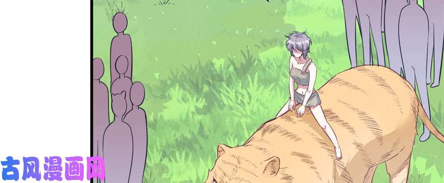 悠哉兽世：种种田，生生崽95