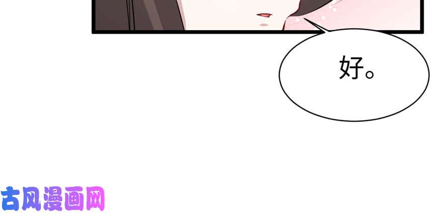 悠哉兽世：种种田，生生崽95