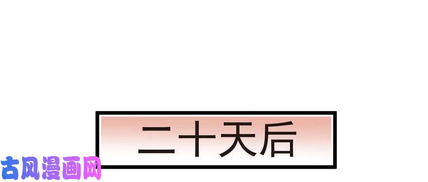 悠哉兽世：种种田，生生崽95