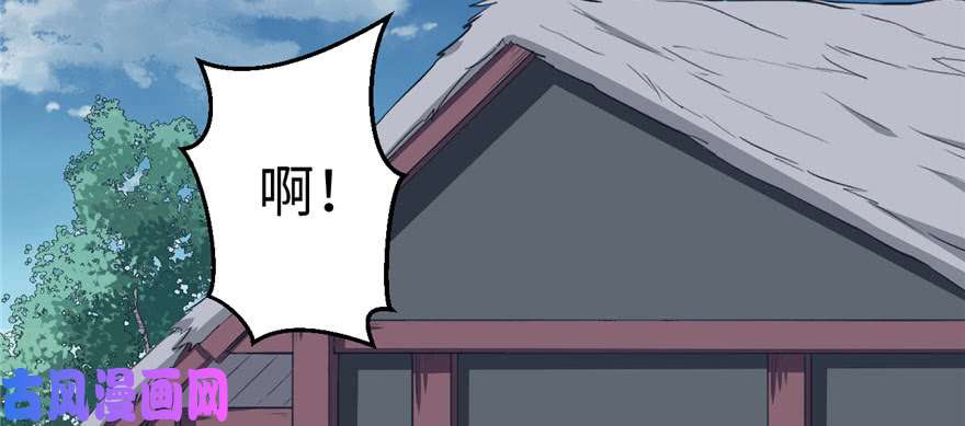 悠哉兽世：种种田，生生崽95