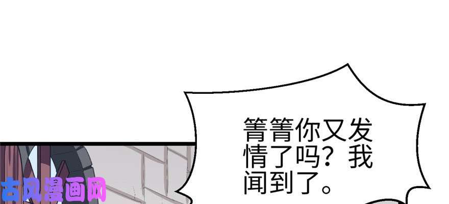 悠哉兽世：种种田，生生崽95