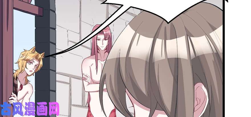 悠哉兽世：种种田，生生崽95