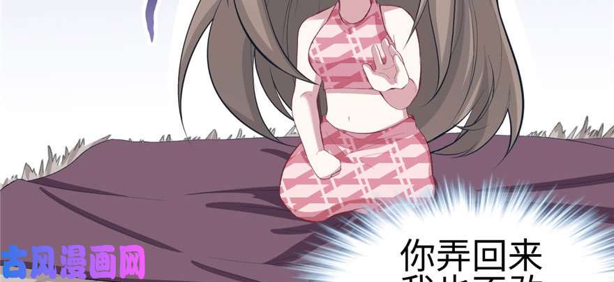 悠哉兽世：种种田，生生崽95