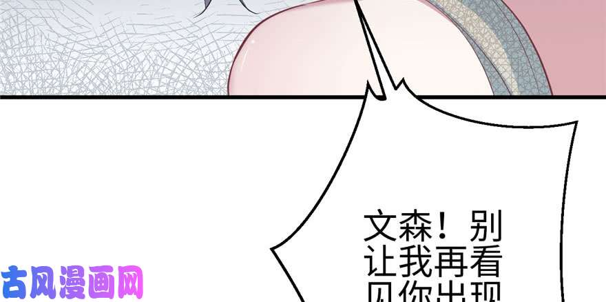 悠哉兽世：种种田，生生崽95