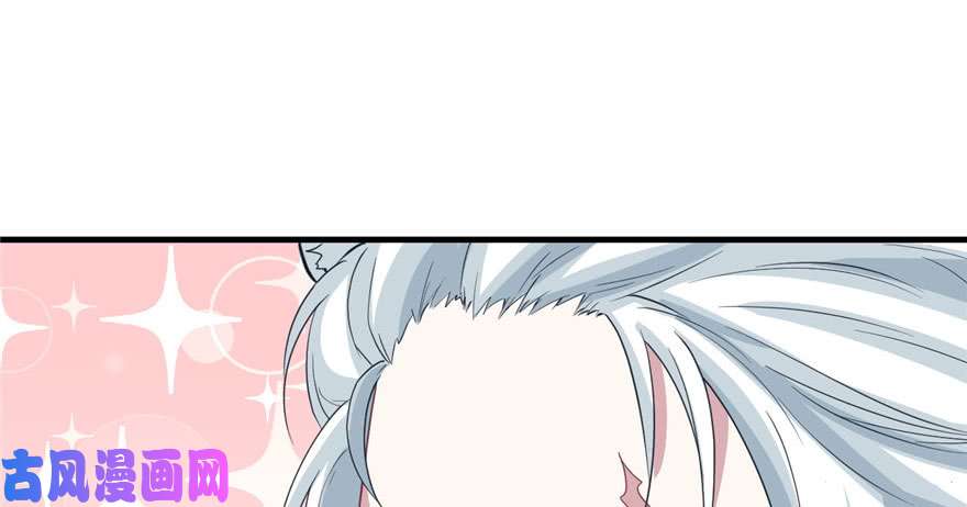 悠哉兽世：种种田，生生崽95