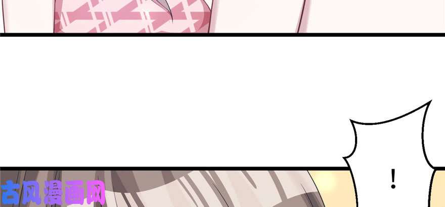 悠哉兽世：种种田，生生崽95